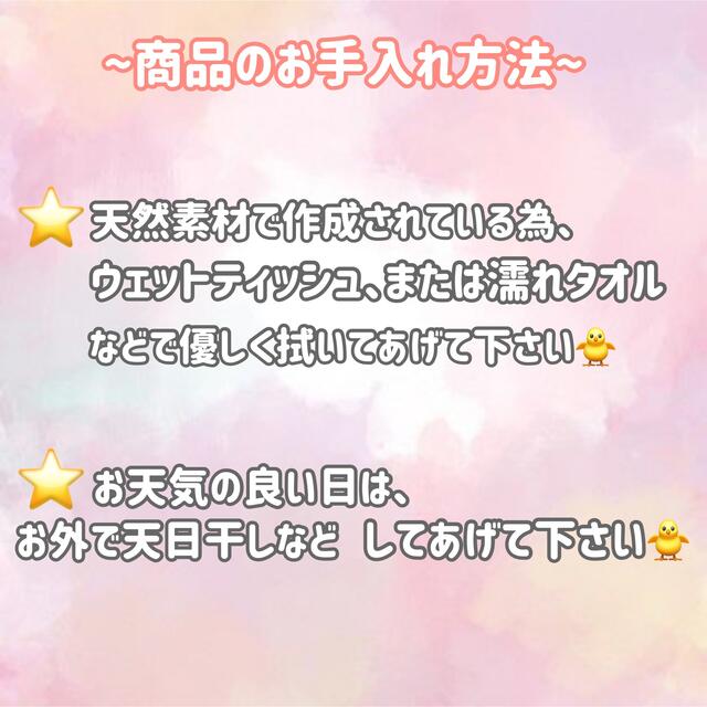 *102*天然素材ナチュラルアーチ♡Sサイズ♡小鳥さんのハンドメイドトイ その他のペット用品(鳥)の商品写真