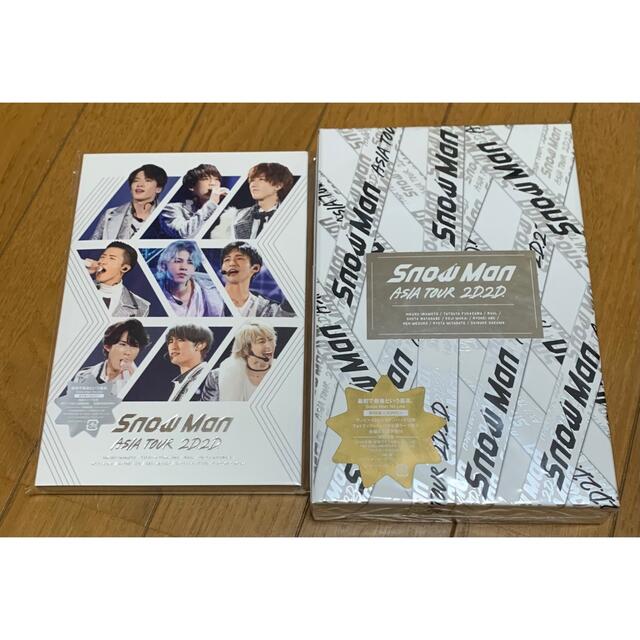 Snow Man - SnowMan 2D.2D. セット DVD 初回盤 通常盤 の通販 by shop