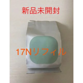 ラネージュ(LANEIGE)の新品ラネージュ ネオクッションファンデ マット 17N リフィル(ファンデーション)