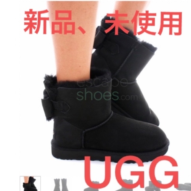 【最安値】靴ほぼ未使用】超美品❗️最終お値下げ❗️UGG ムートンブーツ 滑り止め