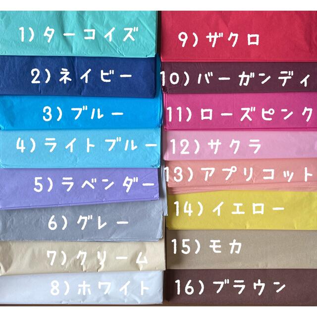 インスタオーダー専用 ハンドメイドのフラワー/ガーデン(その他)の商品写真