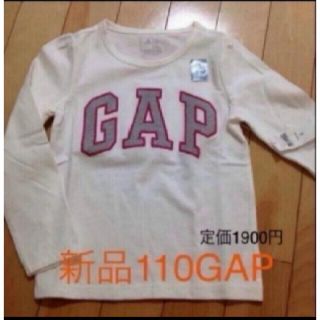 ギャップ(GAP)の新品タグ付き GAPTシャツ(Tシャツ/カットソー)