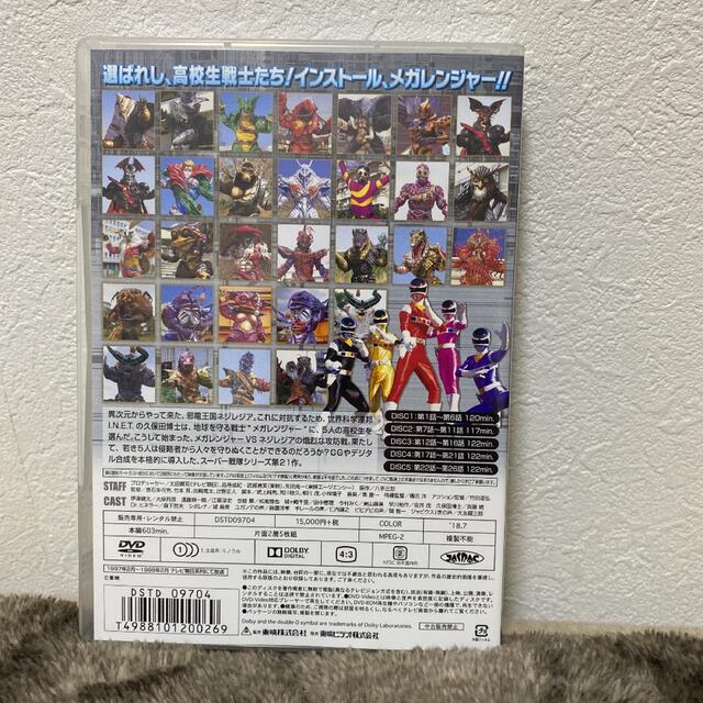 電磁戦隊メガレンジャー　DVD-COLLECTION　VOL．1 DVD