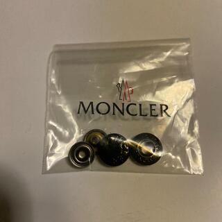 モンクレール(MONCLER)のモンクレール　ボタン(各種パーツ)