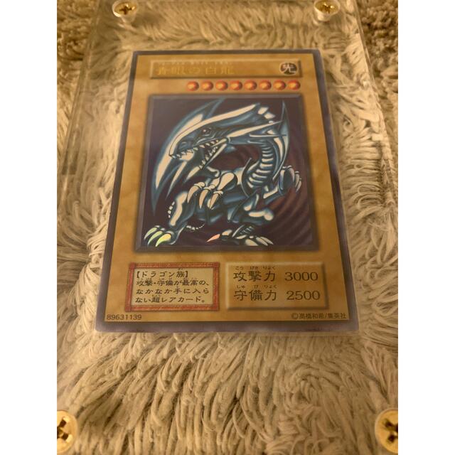 遊戯王 青眼の白龍 初期 ～美品～