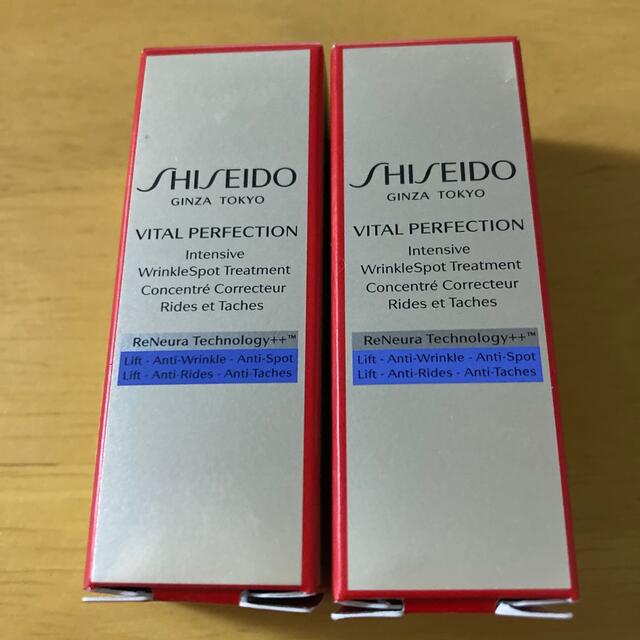 SHISEIDO (資生堂)(シセイドウ)のバイタルパーフェクション　リンクルリフト　ディープレチノホワイト5 サンプル2個 コスメ/美容のスキンケア/基礎化粧品(アイケア/アイクリーム)の商品写真