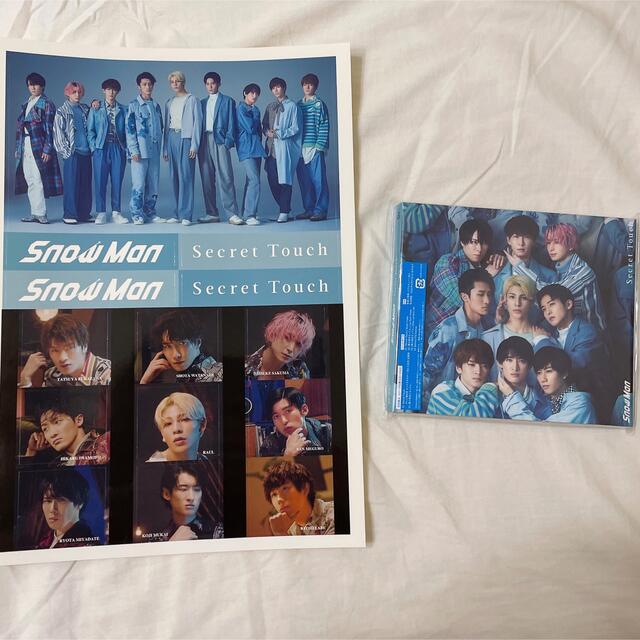 Johnny's(ジャニーズ)のSnowMan Secret Touch 初回盤A エンタメ/ホビーのCD(その他)の商品写真