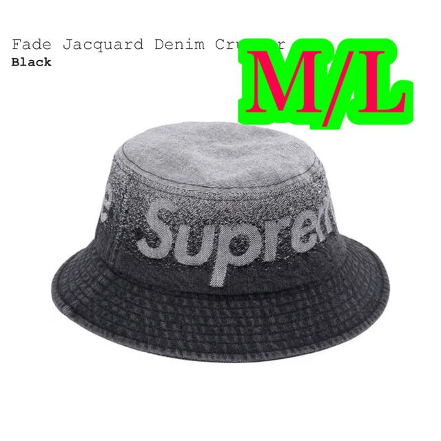 Supreme Fade Jacquard Denim Crusher M/L青