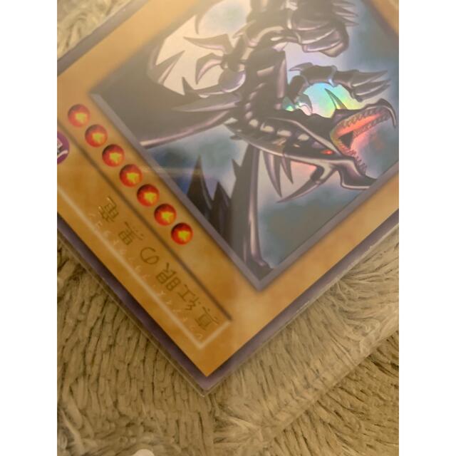 No.773遊戯王良品初期真紅眼の黒竜ウルトラレアレッドアイズブラック