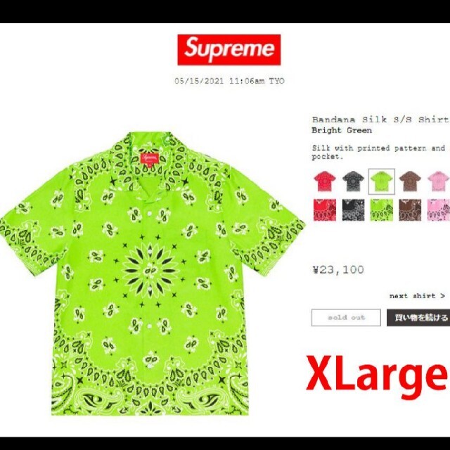 Supreme/Bandana Silk Shirt