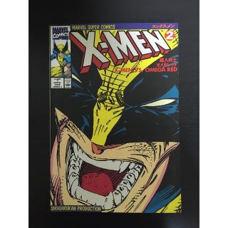 X-MEN  2  超人兵士オメガレッド(アメコミ/海外作品)