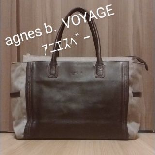 アニエスベー(agnes b.)のagnes b.  VOYAGE アニエスベー ボヤージュ トートバ(ビジネスバッグ)