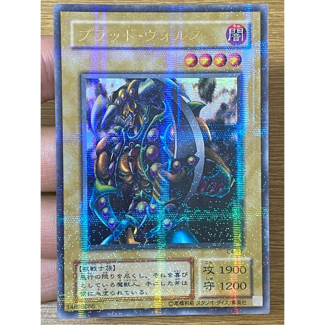 遊戯王 【希少】ブラッドヴォルス ウルトラパラレル | srisolamalaipc
