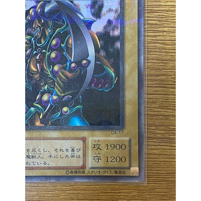 遊戯王 【希少】ブラッドヴォルス ウルトラパラレル 今だけ特別セール