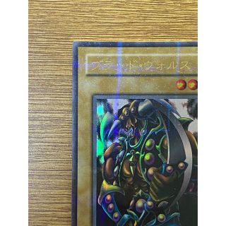 遊戯王 - 遊戯王 【希少】ブラッドヴォルス ウルトラパラレル の通販