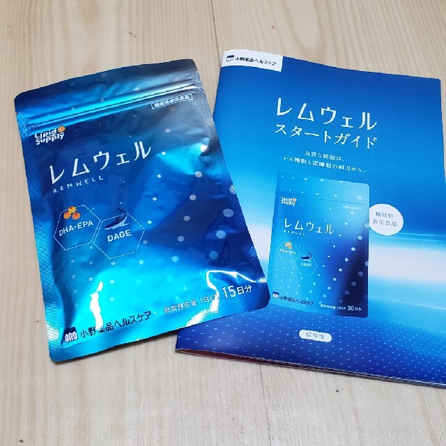 ゆうじ様専用！！☆新品☆レムウェル　90粒 食品/飲料/酒の健康食品(その他)の商品写真