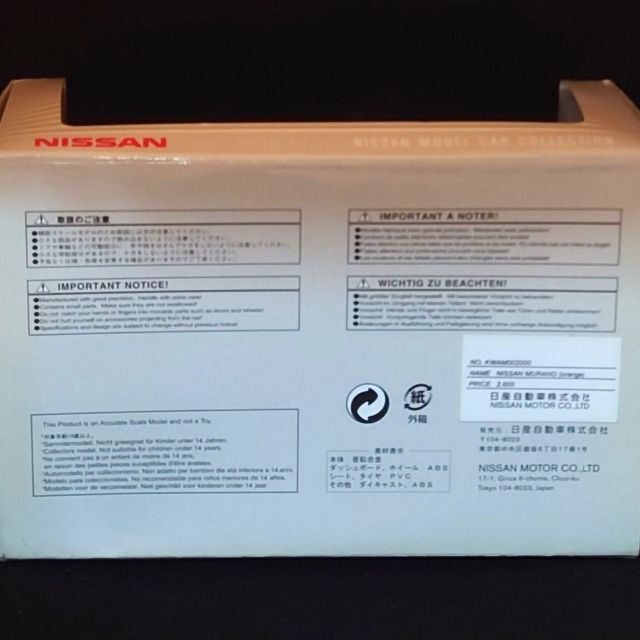 日産 - 【特注】1/43 日産 初代ムラーノ NISSAN MURANO Z50の通販 by