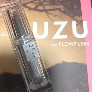 フローフシ(FLOWFUSHI)のUZU スモーキーレッド -2 ムック本 リップ コスメ(リップケア/リップクリーム)