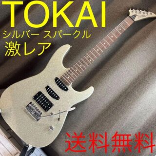 TOKAI エレキギターの通販 300点以上 | フリマアプリ ラクマ