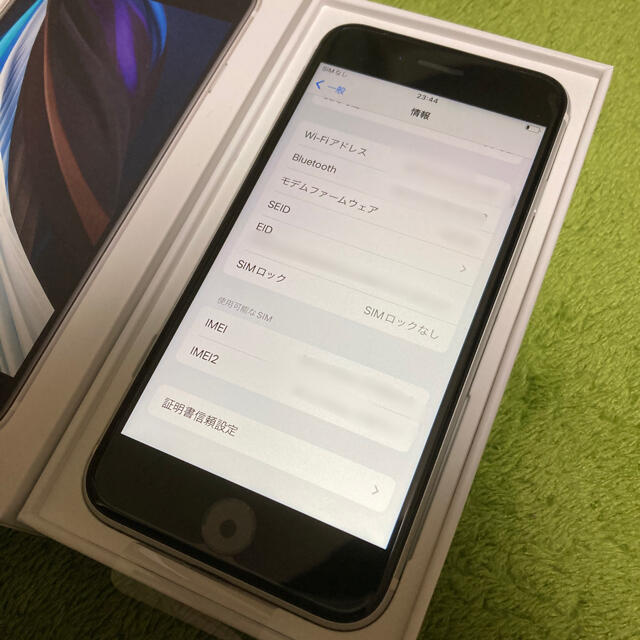 Apple - 新品 iPhone SE 64GB White 2世代 SIMフリーの通販 by げっと's shop｜アップルならラクマ