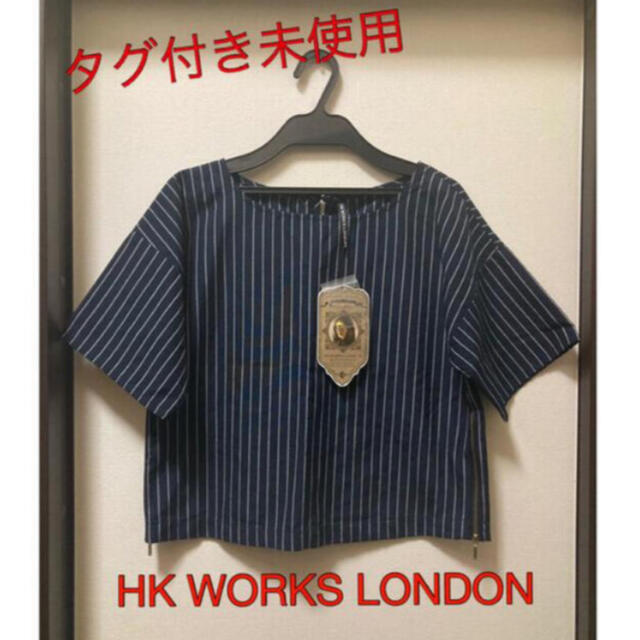 HIROKO KOSHINO(ヒロココシノ)のタグ付き未使用⭐️HK WORKS LONDON  プルオーバー レディースのトップス(シャツ/ブラウス(半袖/袖なし))の商品写真