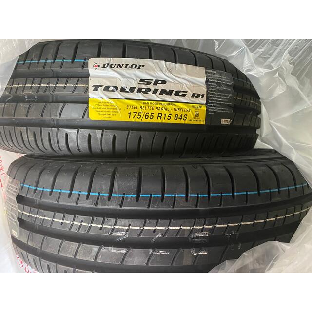 新品未使用】ダンロップ 2本 TOURING R1 175/65R15 84S