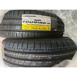 ダンロップ(DUNLOP)の【新品未使用】ダンロップ 2本 TOURING R1 175/65R15 84S(タイヤ)