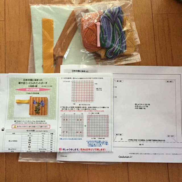 FELISSIMO(フェリシモ)の諏訪ッチ様専用 ハンドメイドの素材/材料(その他)の商品写真