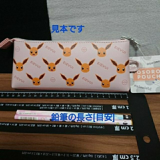 ポケモン ポケットモンスターおそろポーチの通販 By 夜間 消音 娘達と就寝 深夜購入時 翌朝対応 Pc点滅で気付けば深夜対応します ポケモン ならラクマ ポケモン ポケットモンスターおそろポーチの通販 By 夜間 消音 娘達と就寝 深夜購入時 翌朝対応 Pc点滅で気付けば深夜対応します ポケモン ならラクマ