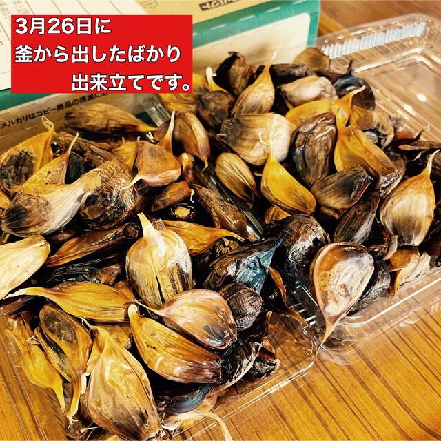 青森県産福地ホワイト黒にんにくバラ訳あり1キロ  国産熟成黒ニンニク 食品/飲料/酒の食品(野菜)の商品写真