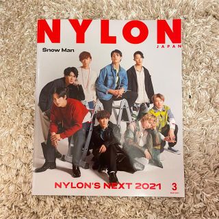 ジャニーズ(Johnny's)のnylon japan(ファッション)