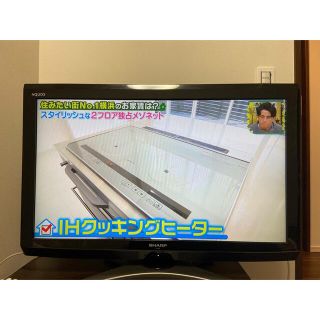 シャープ(SHARP)のSHARP AQUOS 32型テレビ(テレビ)