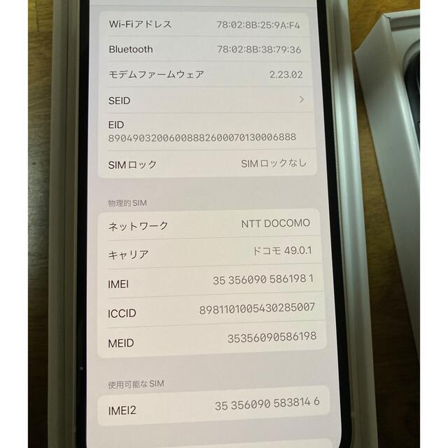 iPhone - iPhone 12 64gb ホワイト simロックなしの通販 by さんまんA 