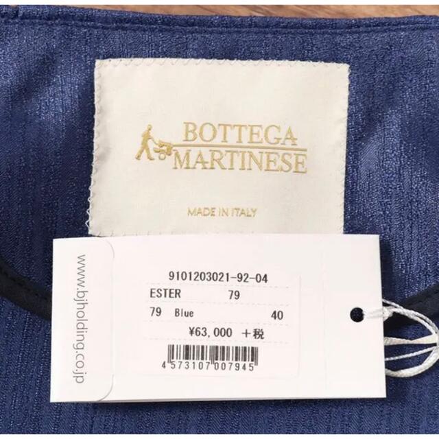 新品　未使用　タグ付き　85%以上OFF BOTTEGA MARTINESE73700円仕様