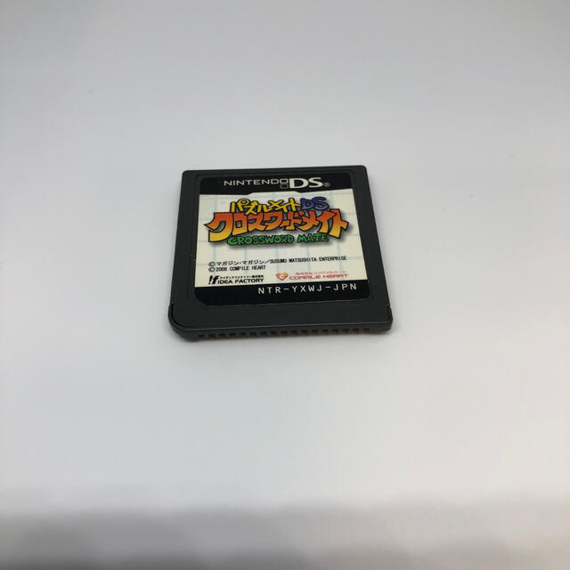 パズルメイトDS クロスワードメイト DS fruut.pt