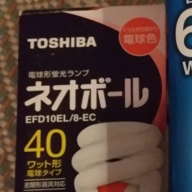 Panasonic(パナソニック)の東芝 40W型電球色 電球型蛍光灯2つ インテリア/住まい/日用品のライト/照明/LED(蛍光灯/電球)の商品写真