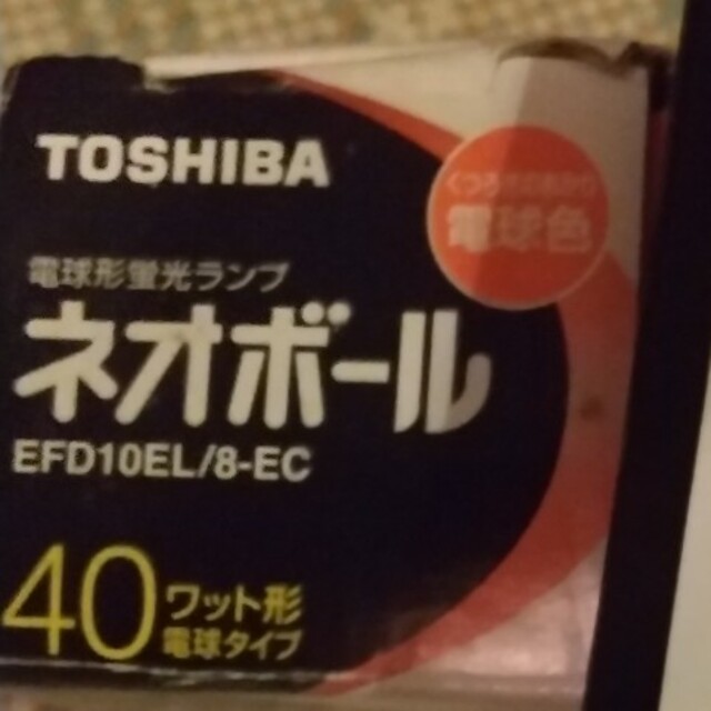 Panasonic(パナソニック)の東芝 40W型電球色 電球型蛍光灯2つ インテリア/住まい/日用品のライト/照明/LED(蛍光灯/電球)の商品写真