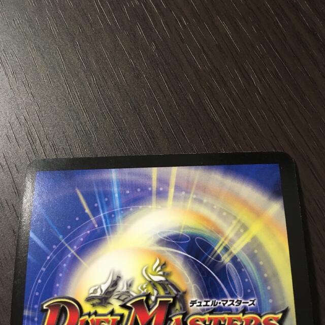 デュエルマスターズ - ボルメテウス・ホワイト・ドラゴン winner デュエルマスターズ - ボルメテウス・ホワイト・ドラゴン winner