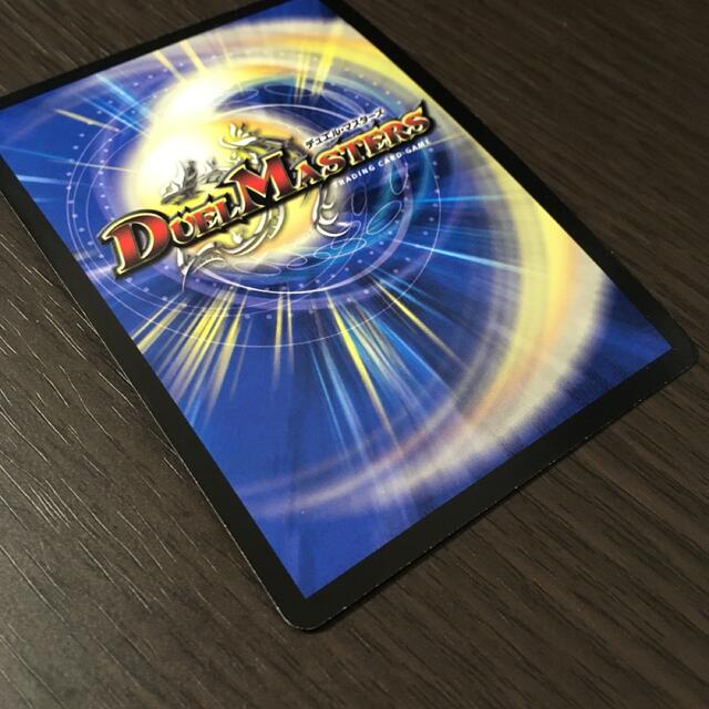 デュエルマスターズ - ボルメテウス・ホワイト・ドラゴン winner デュエルマスターズ - ボルメテウス・ホワイト・ドラゴン winner