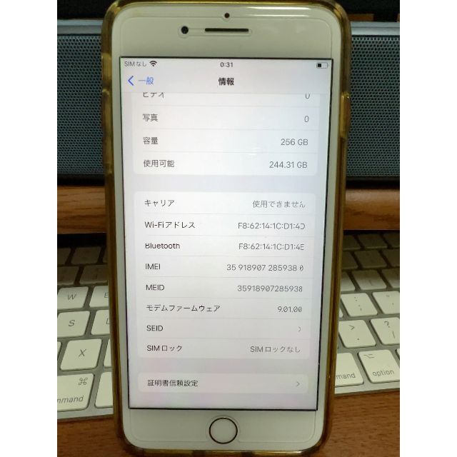 Apple - iPhone7 Plus 256GB Product Red Simロック解除済