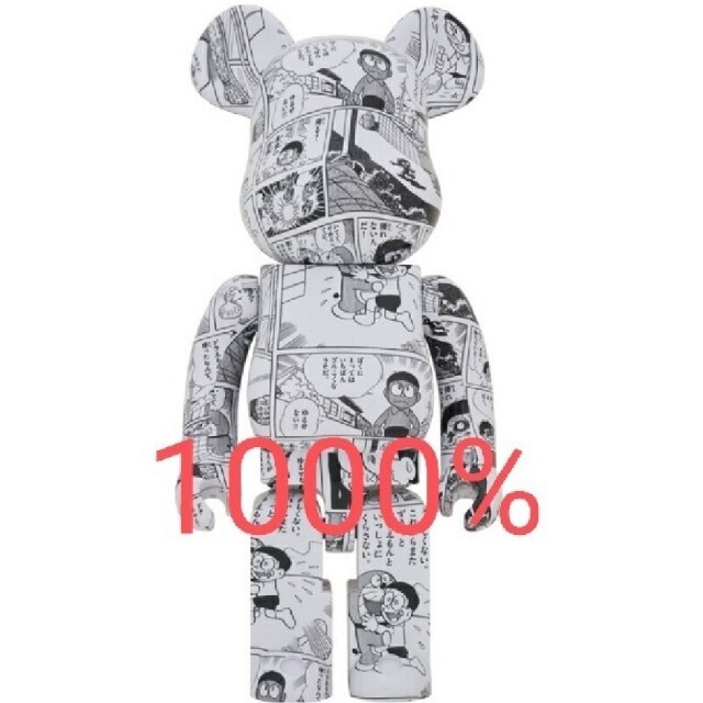 BE@RBRICK ドラえもん コミック Ver. 1000%