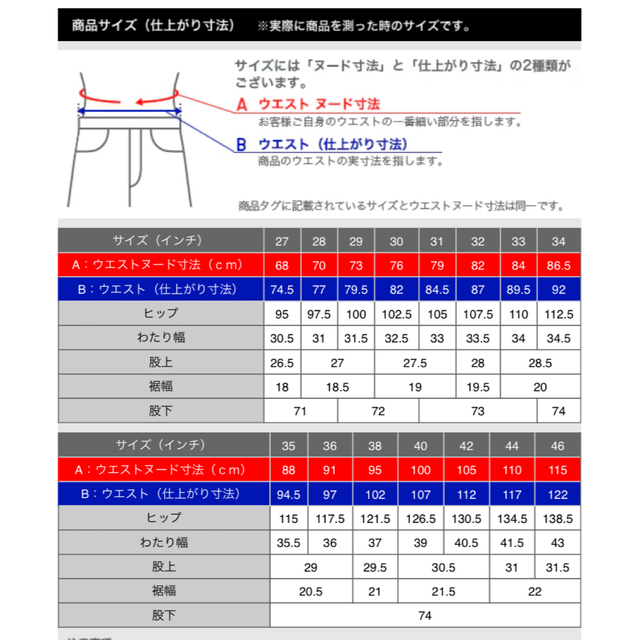 UNIQLO(ユニクロ)の☆ユニクロ ミラクルエアー3Dジーンズ(レギュラーフィット・丈71〜74cm) メンズのパンツ(デニム/ジーンズ)の商品写真