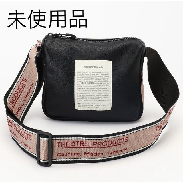 THEATRE PRODUCTS(シアタープロダクツ)の【未使用品】シアタープロダクツ フェイクレザーショルダー レディースのバッグ(ショルダーバッグ)の商品写真