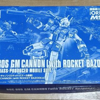 バンダイ(BANDAI)のＨＧ 1/144 ジム・キャノン（ロケット・バズーカ装備）(模型/プラモデル)