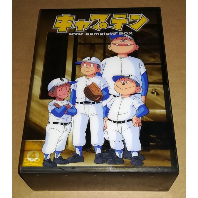 キャプテン DVD complete BOX