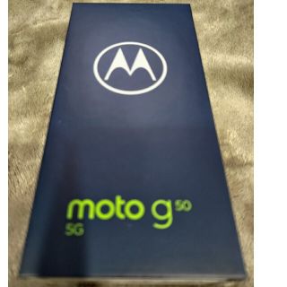 モトローラ(Motorola)の【新品未開封】moto g50 5G テンダーグリーン(スマートフォン本体)