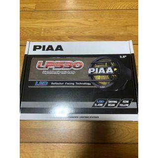 ホンダ(ホンダ)のpiaa フォグランプ　カスタム　バイク　車　部品(車外アクセサリ)