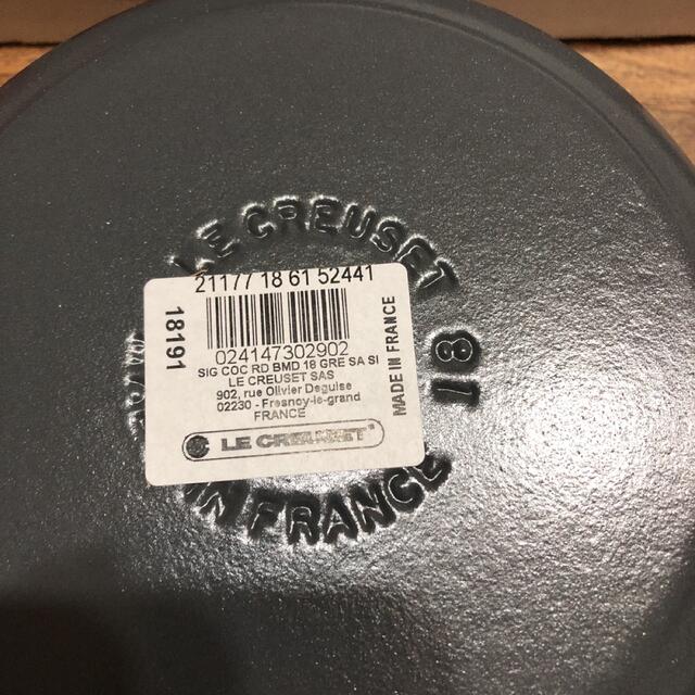 LE CREUSET(ルクルーゼ)のルクルーゼ　SALON ADAM ET ROPE' グレー ココットロンド インテリア/住まい/日用品のキッチン/食器(鍋/フライパン)の商品写真