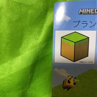 シマムラ(しまむら)の新品未使用☆マインクラフト☆草、土ブロック柄ブランケット(キャラクターグッズ)