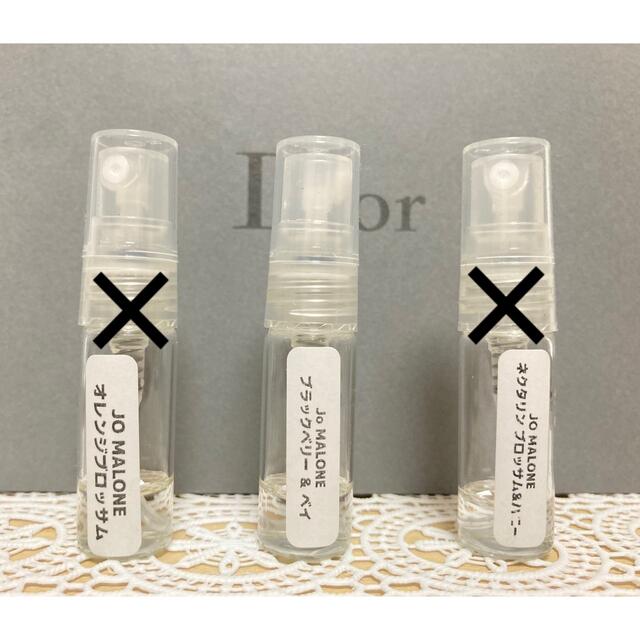 Jo Malone(ジョーマローン)のジョーマローンロンドン ブラックベリー & ベイ サンプル 1ml 香水 コロン コスメ/美容の香水(ユニセックス)の商品写真